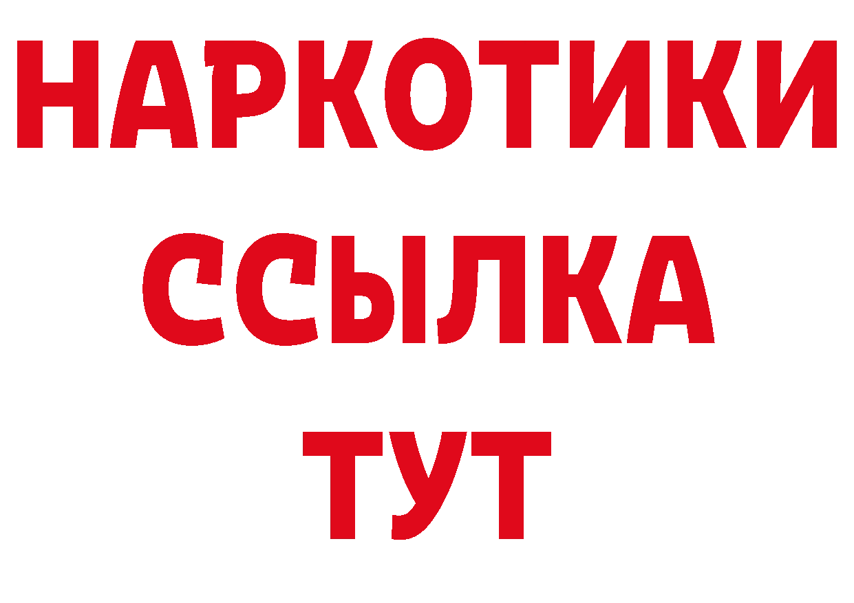 ГАШ VHQ tor сайты даркнета блэк спрут Заволжск