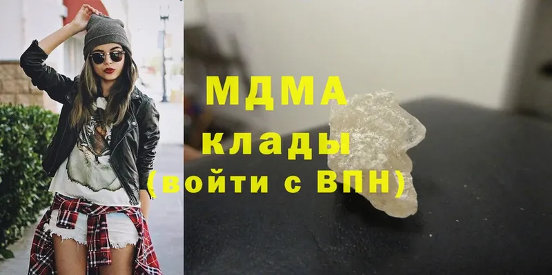 MDMA crystal  купить   Заволжск 