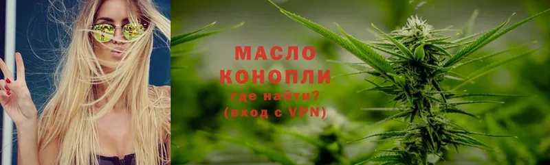 ТГК THC oil  Заволжск 